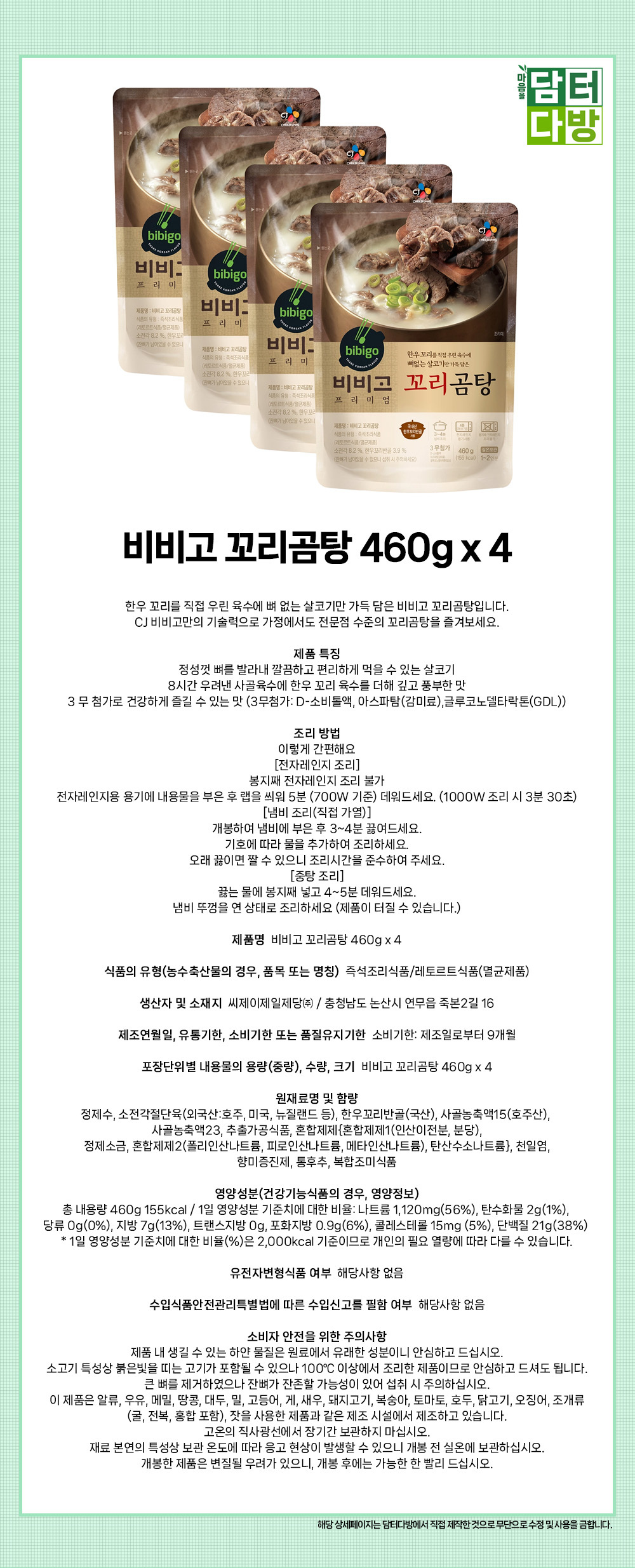 상품 상세 이미지